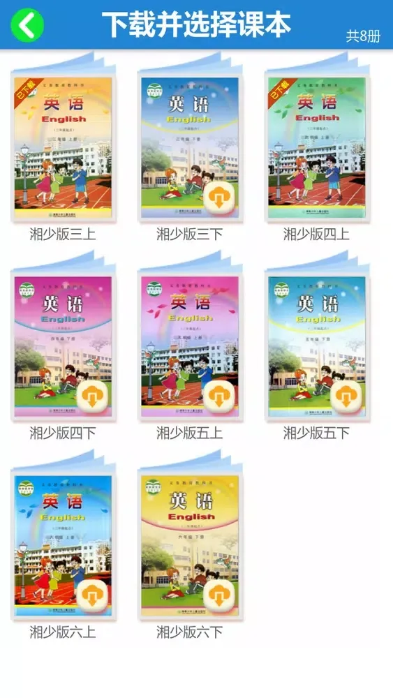 湘少版小学英语 - 口语流利说 Ekran Görüntüleri