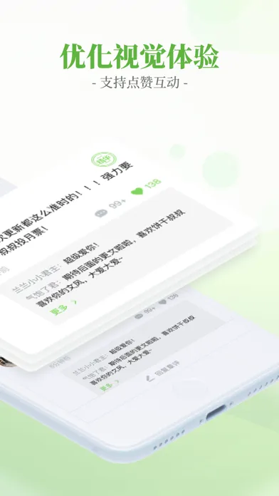 Ảnh chụp màn hình của 言情小说吧-热门小说阅读器