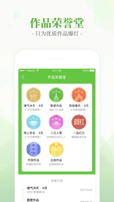 Ảnh chụp màn hình của 言情小说吧-热门小说阅读器