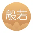 般若修行-佛家禅道修行软件