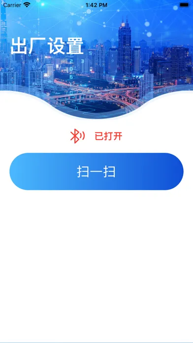 士电出厂设置 Ekran Görüntüleri