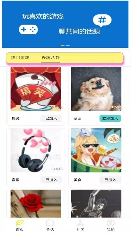疯狂魔鬼城的應用截圖2
