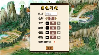 Capturas de tela do 江湖群雄传-英雄坛说