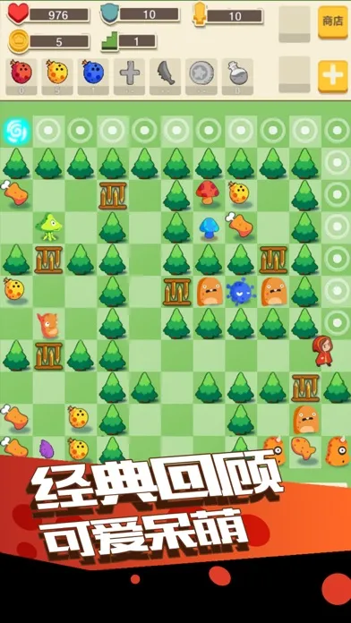 小红爱魔塔2-史上最难的萌系魔塔50层 স্ক্রিনশট