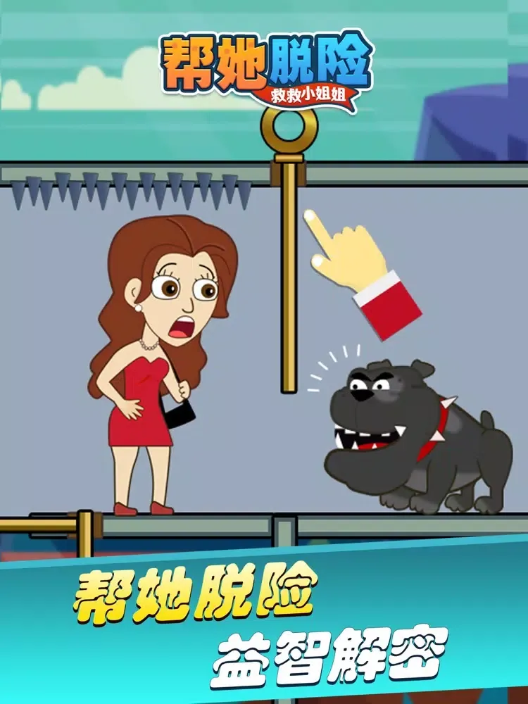 帮她脱险-救救小姐姐 iPad  Screenshots