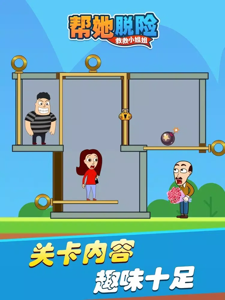 帮她脱险-救救小姐姐 iPad  Screenshots