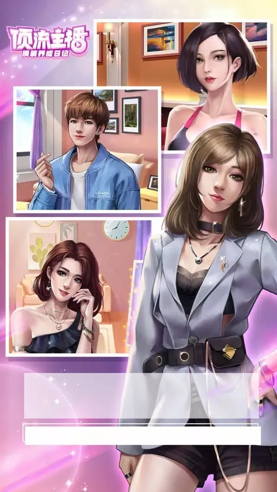 上头姐妹 স্ক্রিনশট