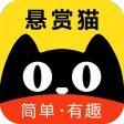 悬赏猫