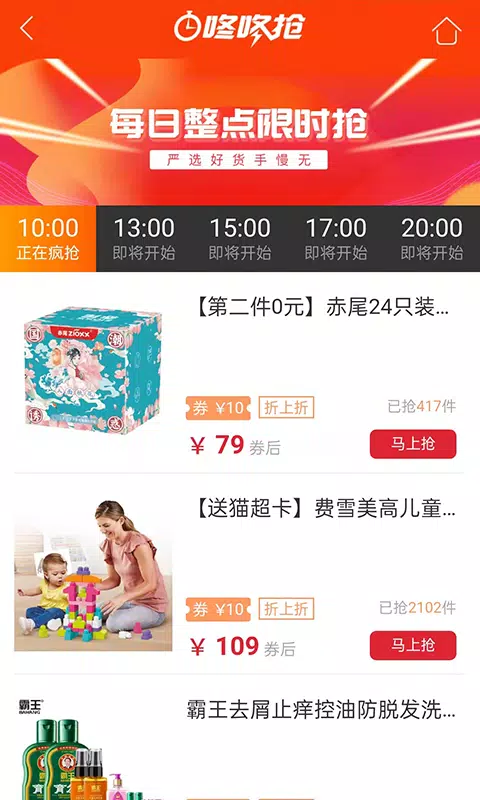 悬赏猫的應用截圖2