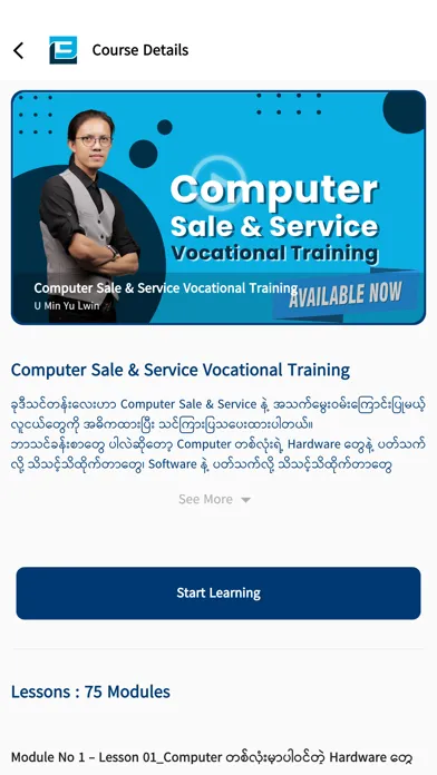 L2E Myanmar应用截图