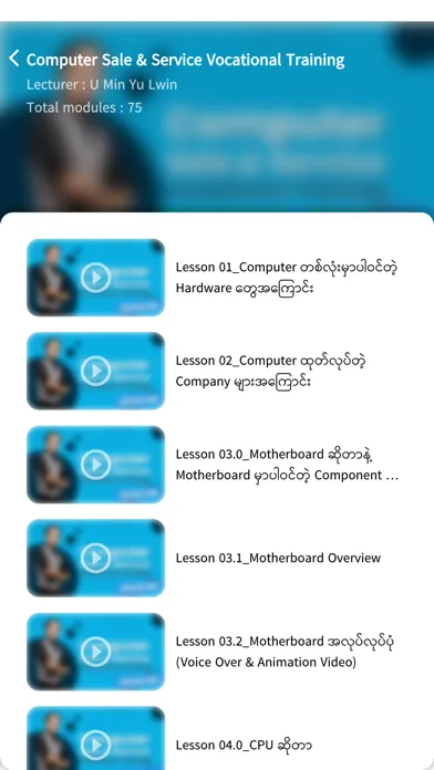 L2E Myanmar应用截图