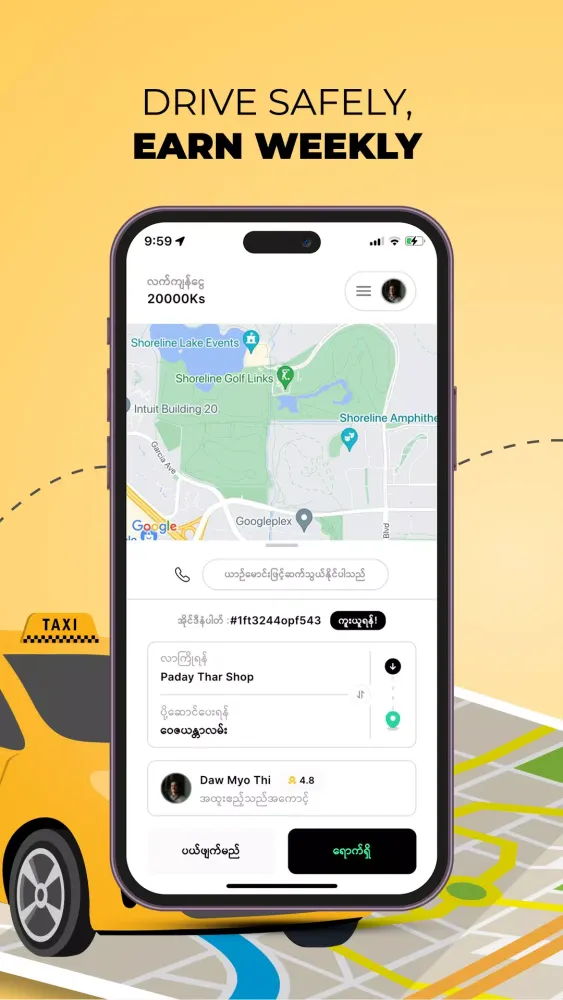 Ảnh chụp màn hình của Fary Driver