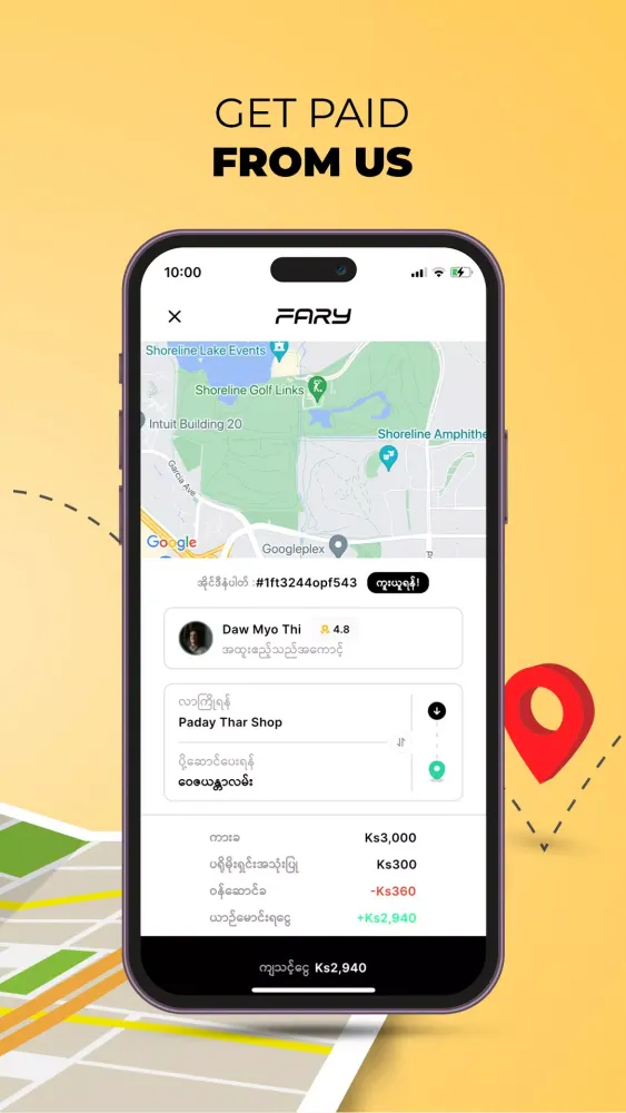 Ảnh chụp màn hình của Fary Driver