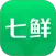 七鲜