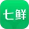 七鲜