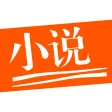 小说阅读大全-全本电子书小说追书神器