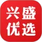 兴盛优选