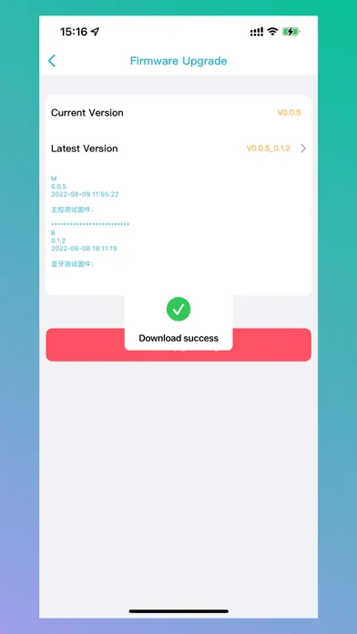 XTGateway应用截图