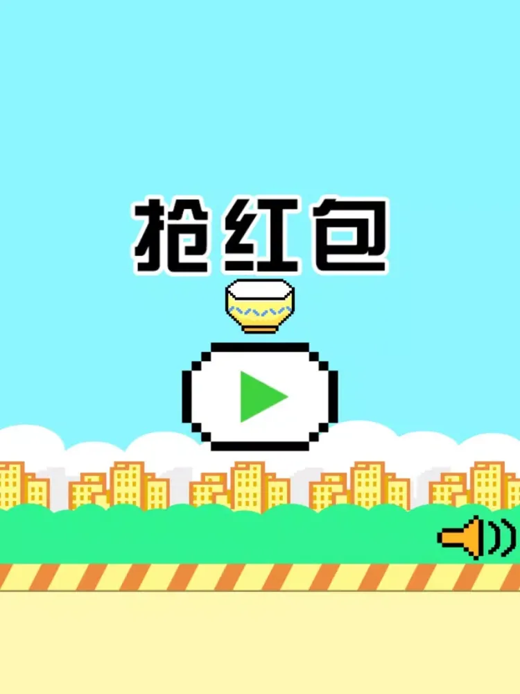 تصاویر Catch Falling Money - Gift of Chinese New Year iPad 