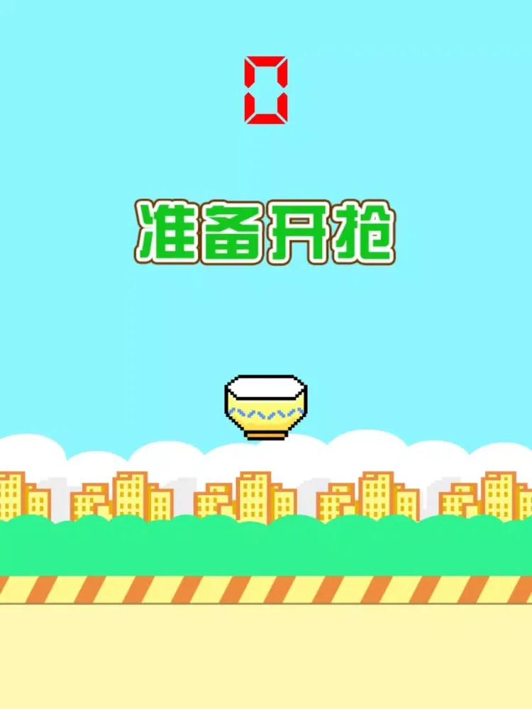تصاویر Catch Falling Money - Gift of Chinese New Year iPad 