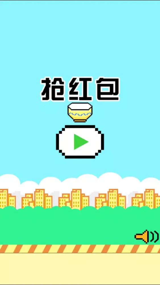 تصاویر Catch Falling Money - Gift of Chinese New Year