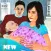 Dream Family Mom: Baby Game