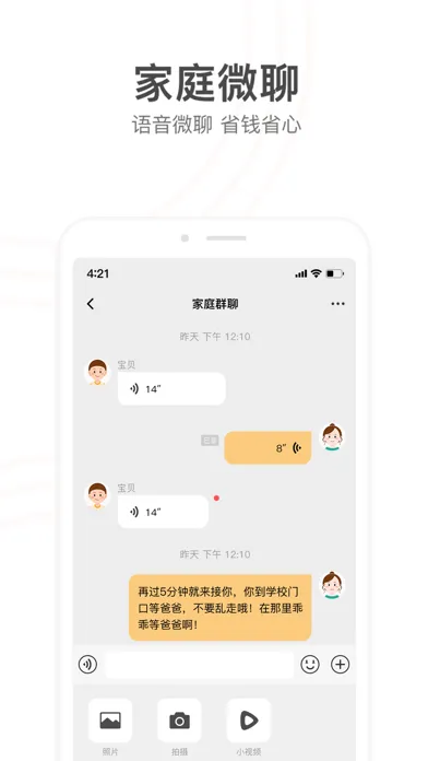تصاویر 小天才 电话手表-能打电话的手表