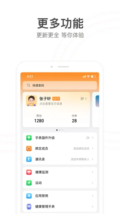 تصاویر 小天才 电话手表-能打电话的手表
