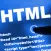HTML Tutorial