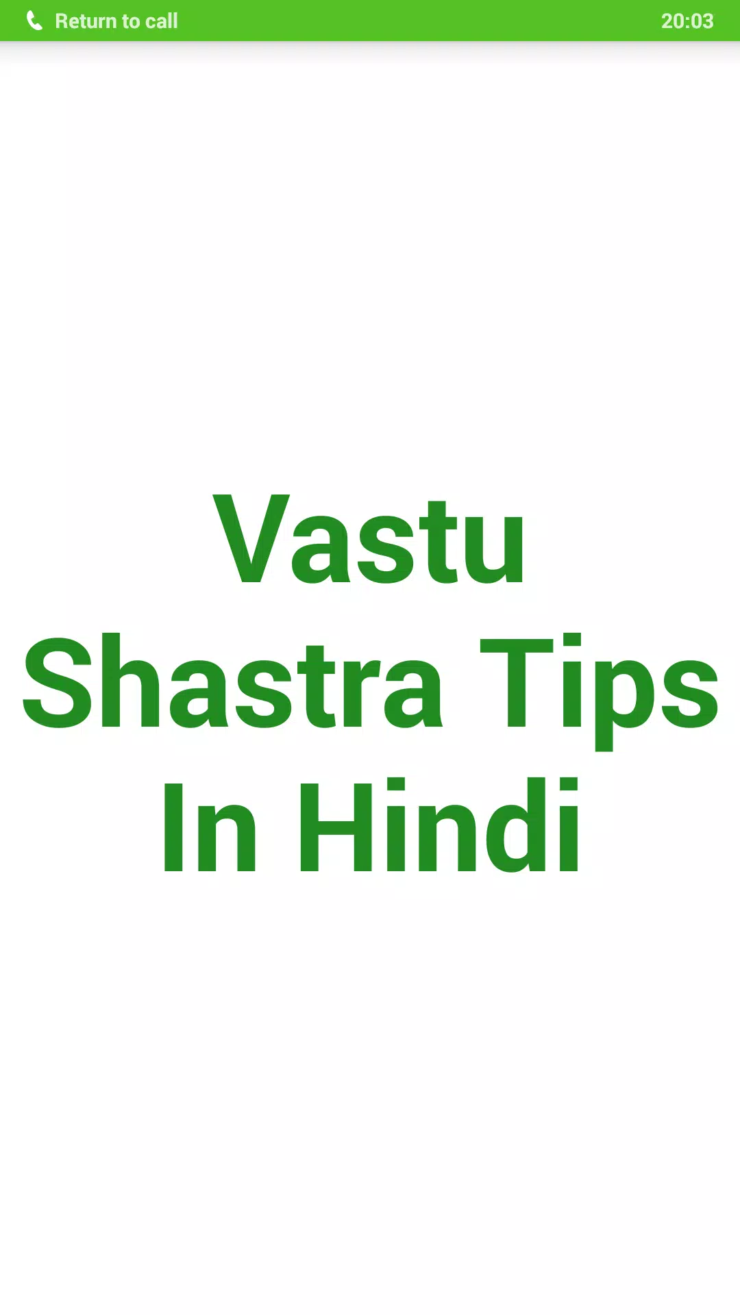 Vastu Shastra Tips In Hindi Screenshots1