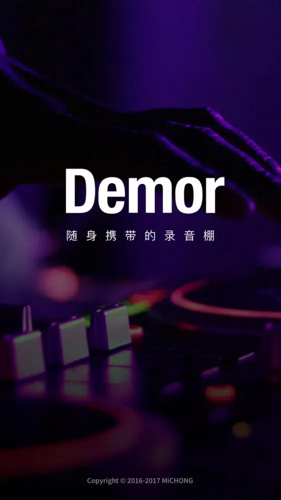Скриншоты 好唱Demor-多轨录制，手机歌曲调音器