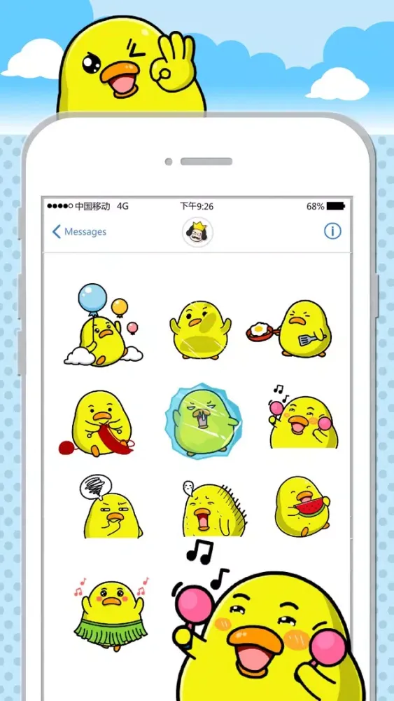 王小鸭 Screenshots
