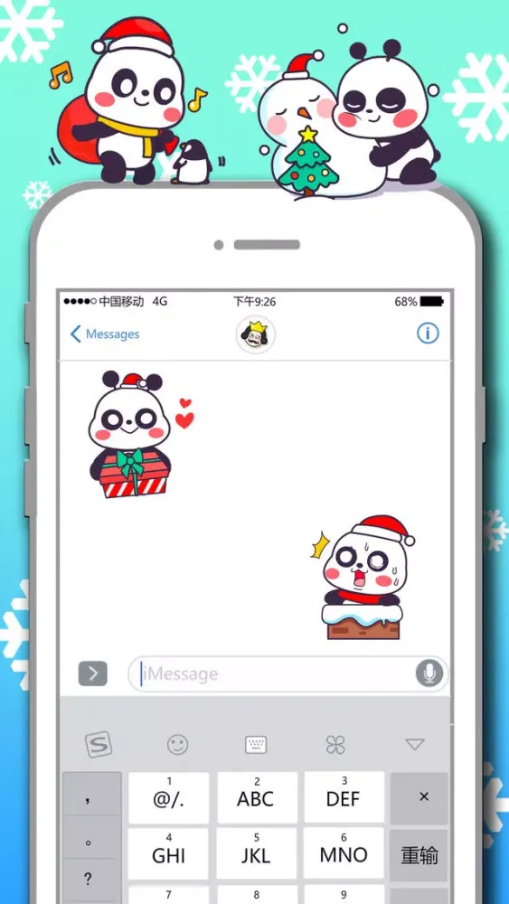 Ảnh chụp màn hình của Meng Panda-Christmas Special Edition