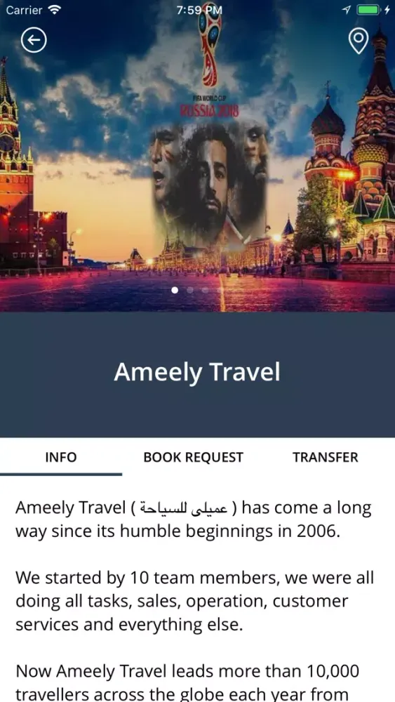 Ameely Travel スクリーンショット