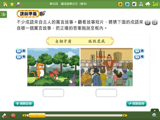 HKEP iReader Screenshots