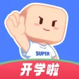 超级课程表-早八必备