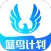 蓝鸟计划
