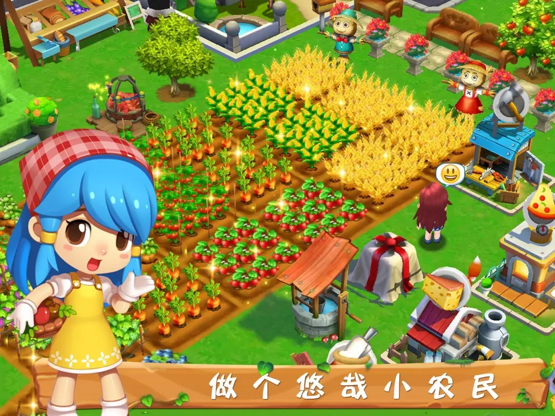 تصاویر Harvest Farm - Farm games iPad 