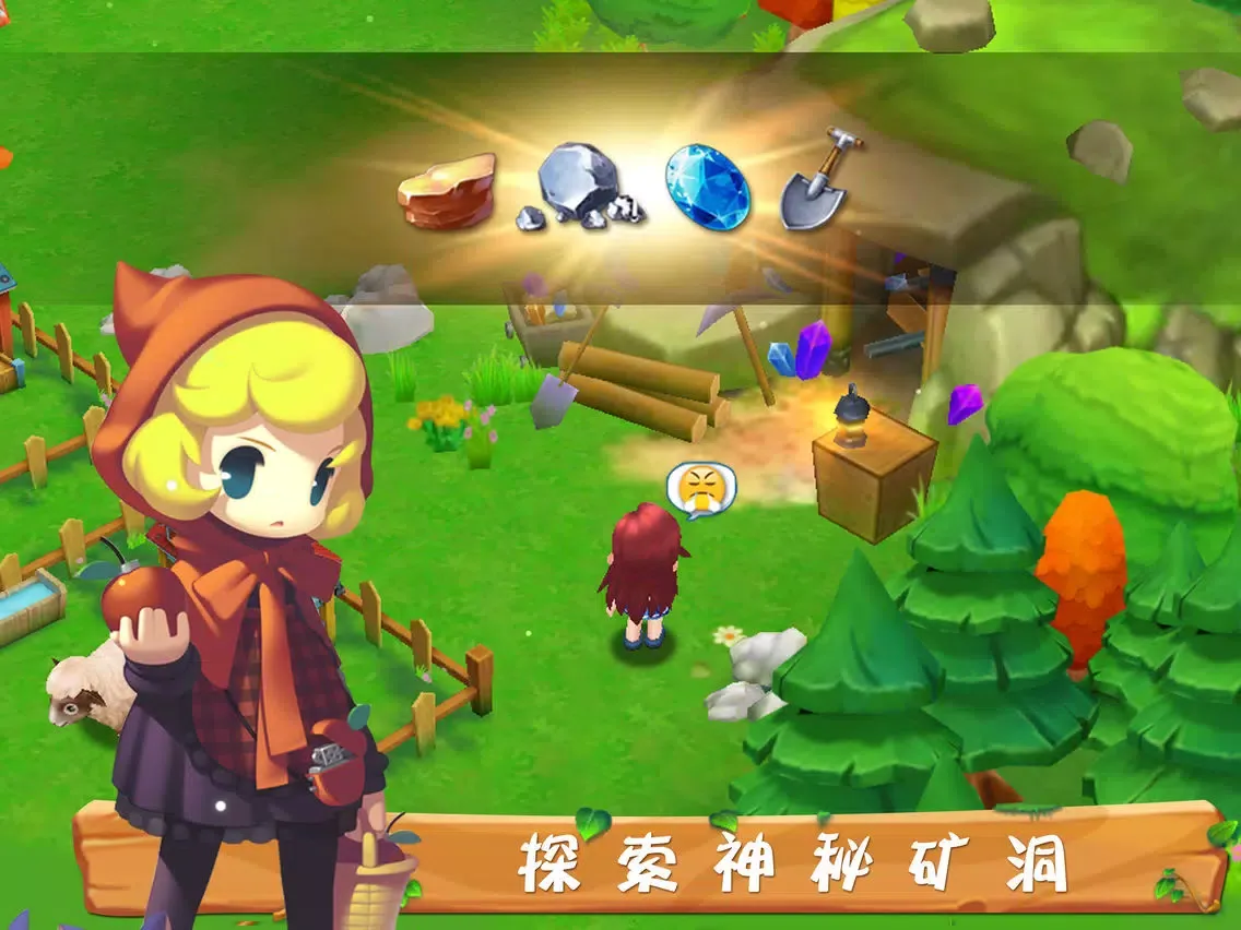 تصاویر Harvest Farm - Farm games iPad 