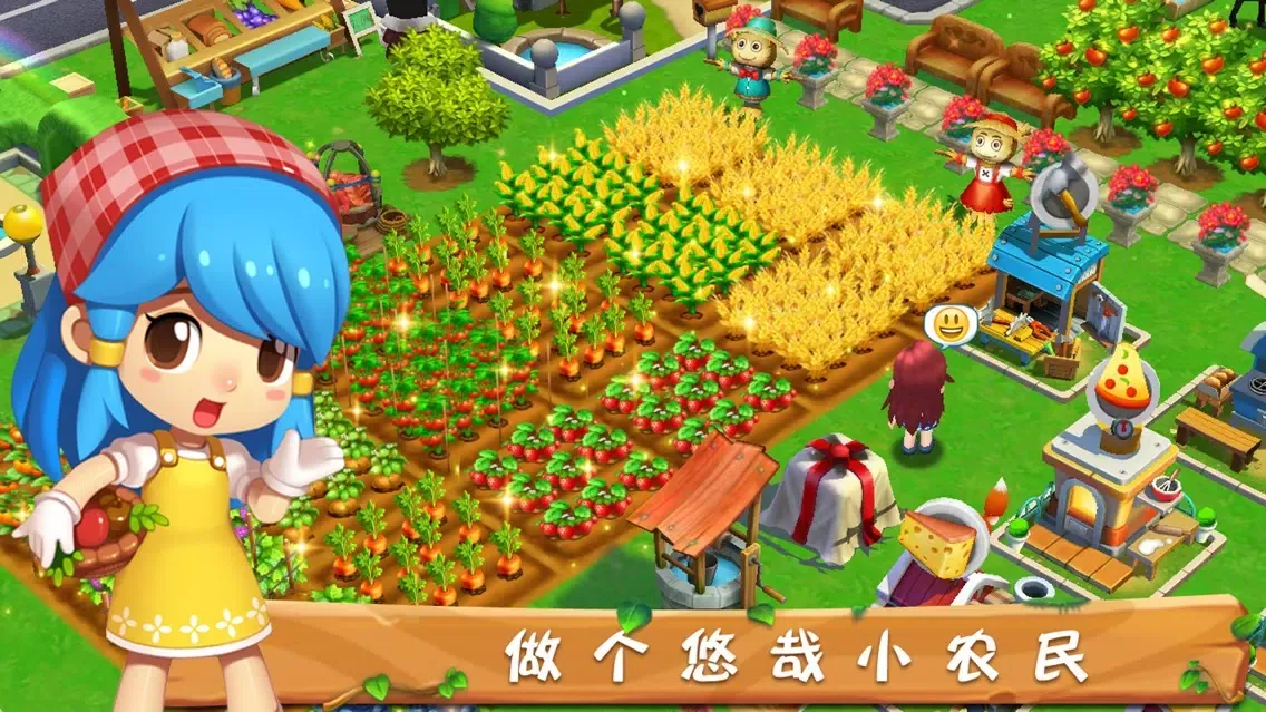 تصاویر Harvest Farm - Farm games