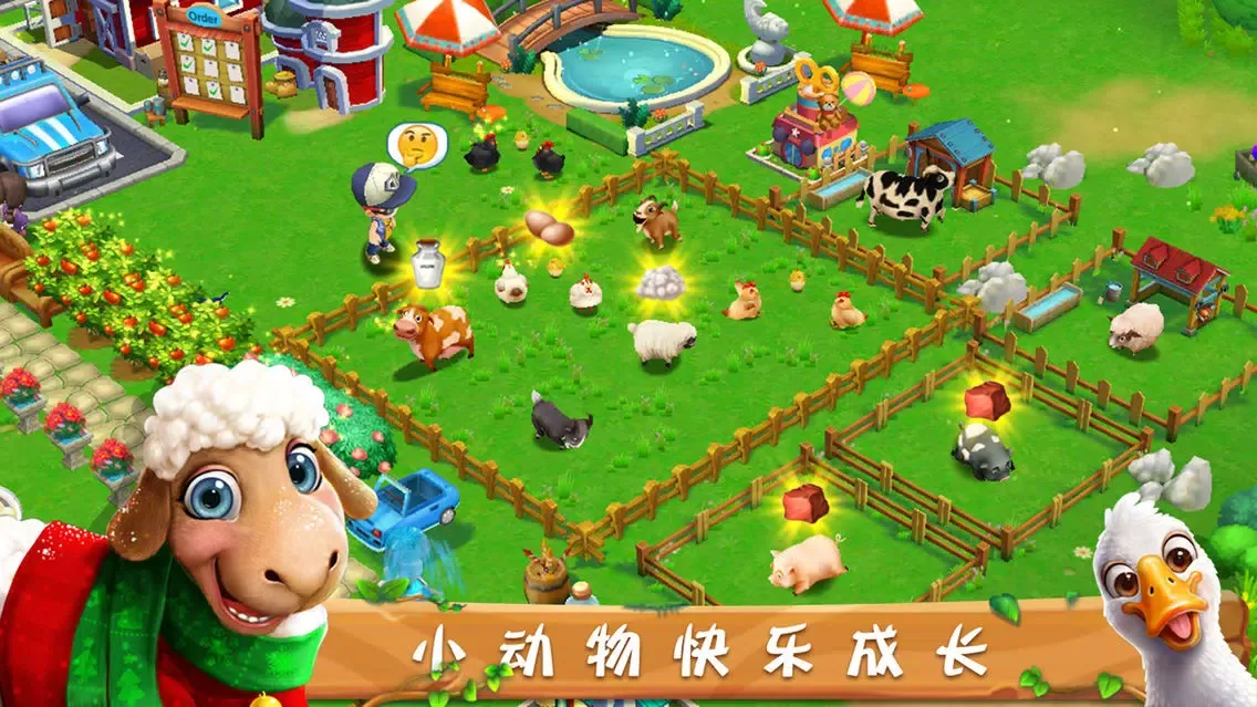 تصاویر Harvest Farm - Farm games