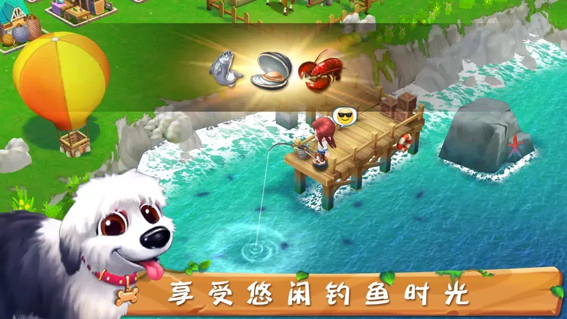 تصاویر Harvest Farm - Farm games