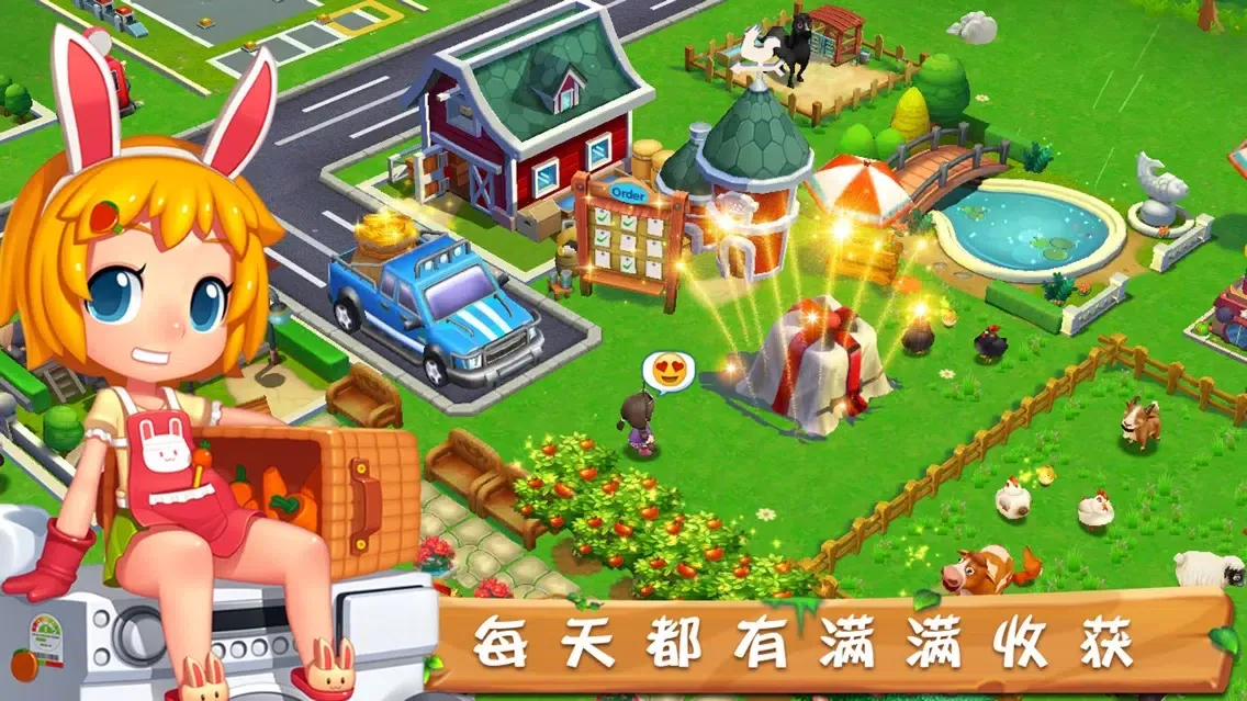 تصاویر Harvest Farm - Farm games