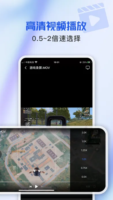 Tangkapan skrin 万能播放器-高清视频播放软件