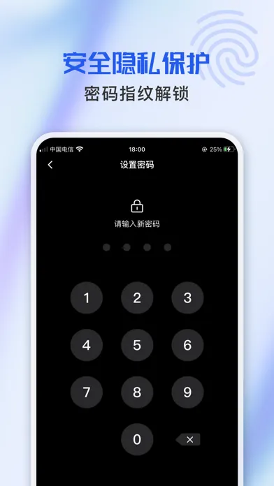 Tangkapan skrin 万能播放器-高清视频播放软件