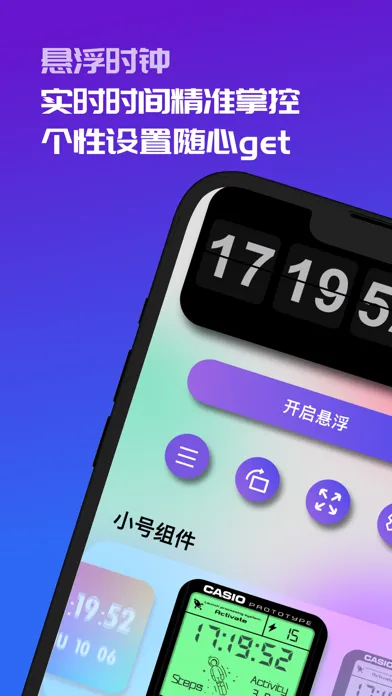 Tangkapan layar OnTimeDo-Floating & flip clock