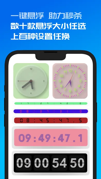Tangkapan layar OnTimeDo-Floating & flip clock