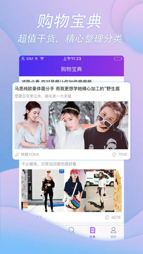 内部券-专属优惠券，购物更省钱 سکرین شاٹس