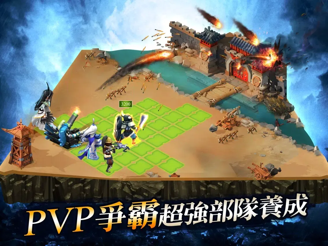 Screenshot di 夢幻三國大戰 iPad 