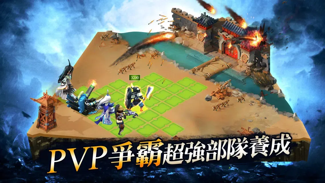 Screenshot di 夢幻三國大戰